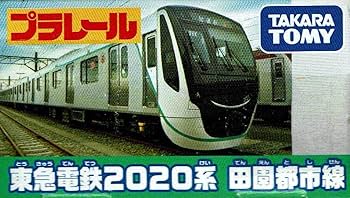 Amazon.co.jp: タカラトミー(TAKARA TOMY) オリジナルプラレール